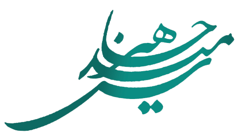 Dr Hirmand Hassas Seddighi Calligraphy Logo